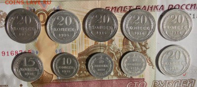 билоны СССР 10 штук до 24.09.16 до 22-00 по мск - Изображение 162
