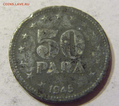 50 пара 1945 Югославия 25.09.2016 22:00 МСК - CIMG4217.JPG
