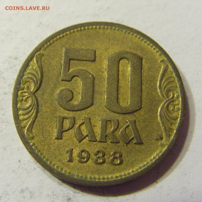 50 пара 1938 Югославия 25.09.2016 22:00 МСК - CIMG4225.JPG