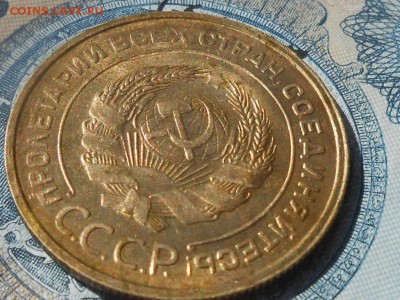 5 Копееки 1932 Отличная до 19.09.16 в 22:30 - RSCN5295[1].JPG