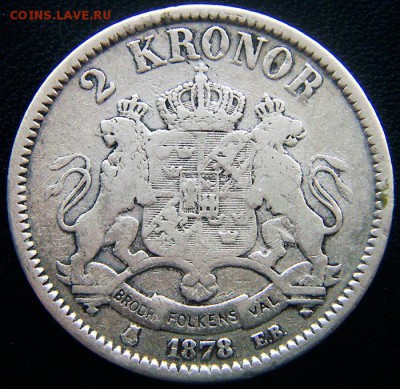 Швеция_2 кроны 1878. Серебро; до 19.09_22.17мск - 12501