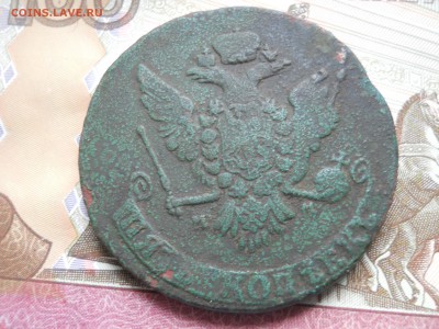5 копеек 1763ММ - DSCN0012.JPG