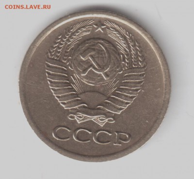 1 копейка 1975 шт.1.42 Ф156 - 1 копейка 1975-1