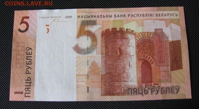 Беларусь, 5 рублей 2016 Новинка! UNC. до 26.09 22.00 - 49