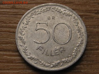 Венгрия 50 филлеров 1965 до 21.09.16 в 22.00 М - IMG_7905.JPG