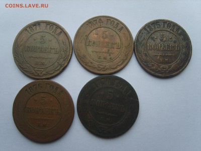 10 Пятаков на оценку. - S8308318.JPG