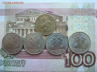 Нечастые,хорошие 1р.1999 и 50 к.2002 м. - DSCN4616[1]