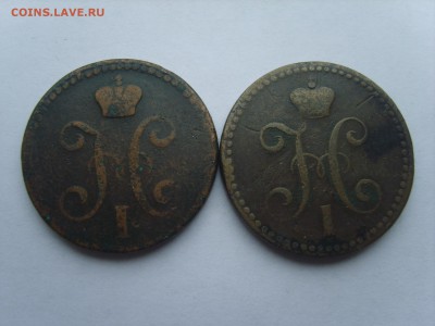 2коп.1 ко.2коп.3 коп.Серебром.1840-1844гг.7 монет. - S8308325.JPG