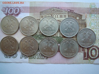 1 рубль,1997,1998.1999, хорошие,9 шт. - DSCN4618[1]