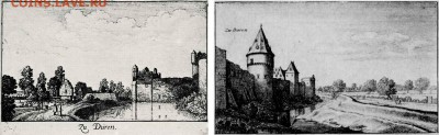 Нотгельды Германии. Обзорная тема. - Дюрен на старинных гравюрах, 17 век
