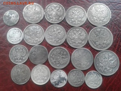 короткий аук.Серебро 20шт.5.10.15.20 копеек до 20.09.2016 - 20120101_131510