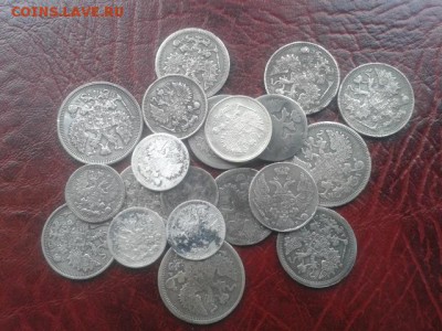 короткий аук.Серебро 20шт.5.10.15.20 копеек до 20.09.2016 - 20120101_131403