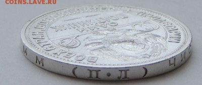 Один полтинник 1926г. Коллекционный Окончание: 25.09.2016 - DSCN2860