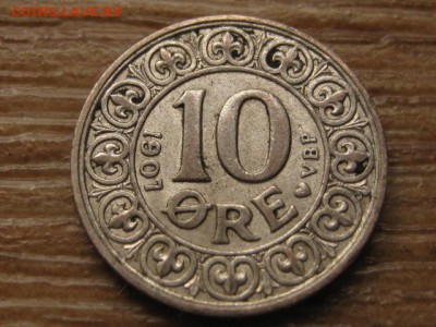 Дания 10 оре 1907 Ag до 21.09.16 в 22.00 М - IMG_7918.JPG