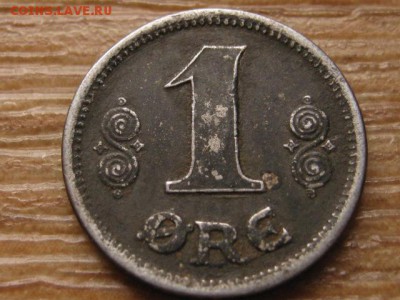 Дания 1 оре 1919 железо до 21.09.16 в 22.00 М - IMG_7933.JPG