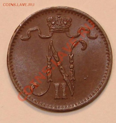 1 ПЕННИ 1907  до 15.12.10 до 22-00 - DSC05201.JPG