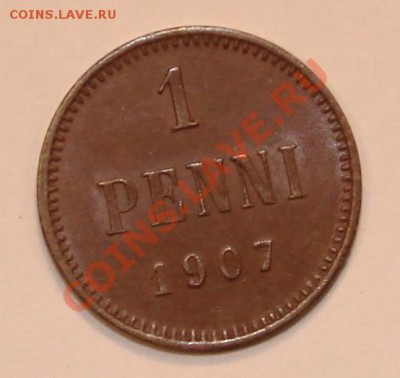 1 ПЕННИ 1907  до 15.12.10 до 22-00 - DSC05200.JPG