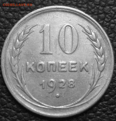 просьба помочь с определением разновидностей билона. - IMG_2718.JPG