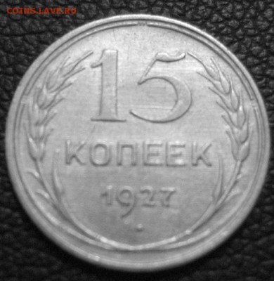 просьба помочь с определением разновидностей билона. - IMG_2716.JPG