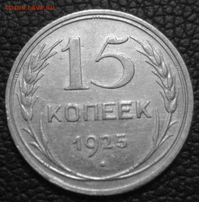 просьба помочь с определением разновидностей билона. - IMG_2713.JPG