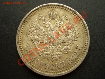 50 копеек николая 2 - в патине - 1856 20k 017