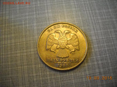 5р 1998 СПМД - DSCN1189.JPG