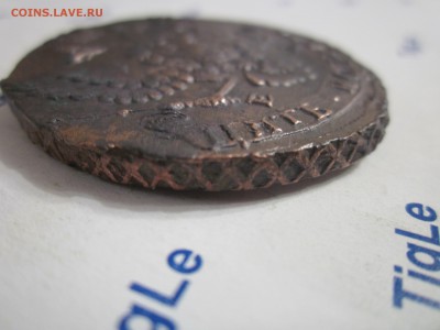 5 копеек 1788 ЕМ до 25.09.2016 22:00 по МСК - Изображение 5933