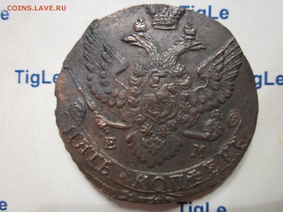 5 копеек 1788 ЕМ до 25.09.2016 22:00 по МСК - Изображение 5938
