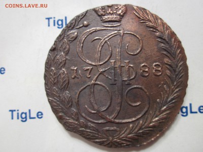 5 копеек 1788 ЕМ до 25.09.2016 22:00 по МСК - Изображение 5922