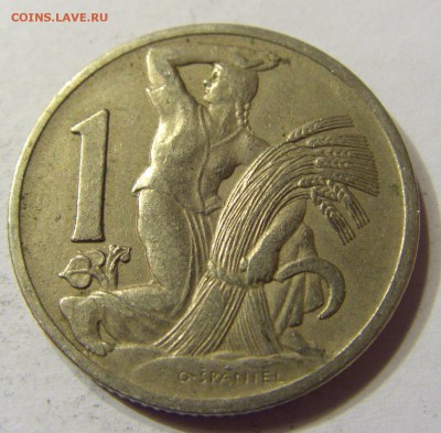 1 крона 1922 Чехословакия 25.09.2016 22:00 МСК - CIMG4280.JPG