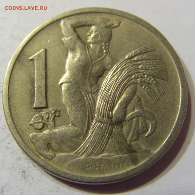 1 крона 1925 Чехословакия 25.09.2016 22:00 МСК - CIMG4293.JPG