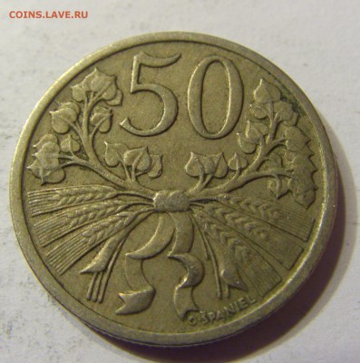 50 геллеров 1921 Чехословакия 25.09.2016 22:00 МСК - CIMG4301.JPG