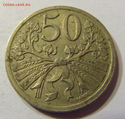 50 геллеров 1924 Чехословакия 25.09.2016 22:00 МСК - CIMG4305.JPG