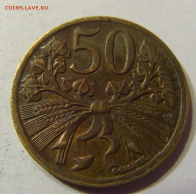 50 геллеров 1947 Чехословакия 25.09.2016 22:00 МСК - CIMG4309.JPG