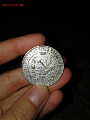 рубль 1922 - JC9NzCZrSkU
