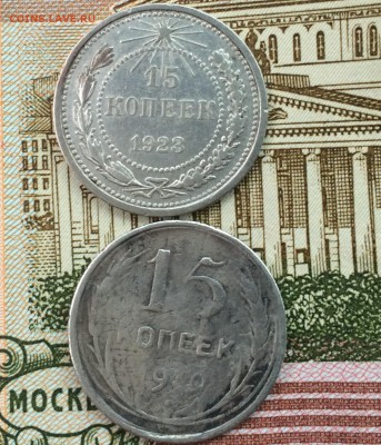 15к 1923г + бонус 15 к до 22.09.16 -22:30 - image