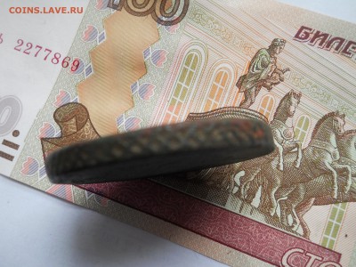5 копеек 1763ММ - DSCN0015.JPG