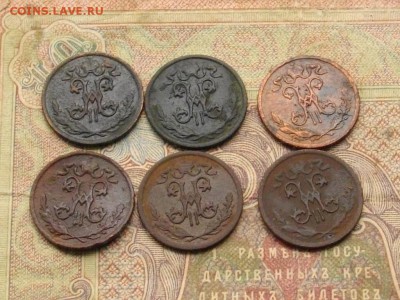 2 копейки 1896.. 98 99 00 .09 10 до 21 09 16 22-00мск - IMGP9816.JPG