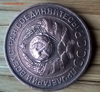 3 копейки 1924 г. в блеске просьба оценить - WP_20160919_18_15_22_Rich