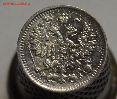 5 копеек 1901 до 21,09 22-01 - DSC_0165.JPG