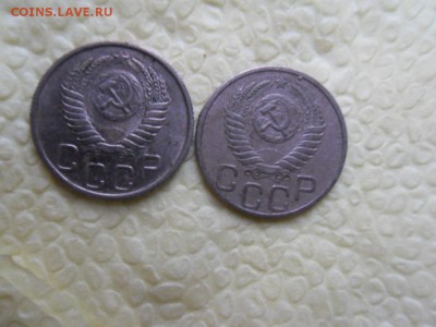 20 копеек 1951 - SDC13428.JPG