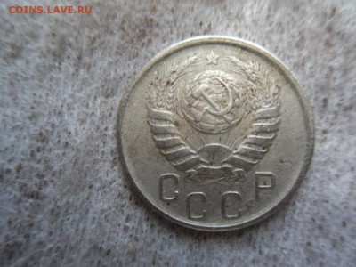 15 копеек 1945 - SDC12422.JPG