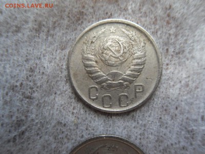 15 копеек 1945 - SDC12424.JPG