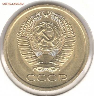 5 копеек 1967, наборная, холдер, до 23.09 - 2