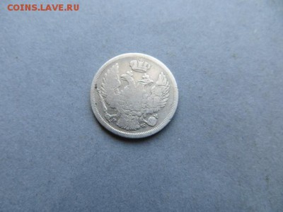 15 копеек 1 злотый 1835 МW . До 23. 00 мск. 19.09.16. - IMG_4409.JPG