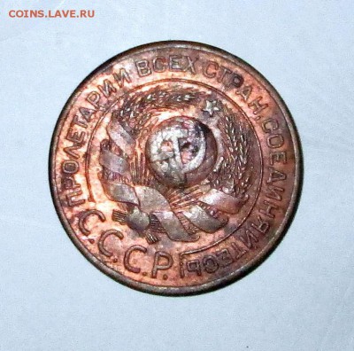 3 коп 1924 AU,ост. шт.блеска - 3-24 001