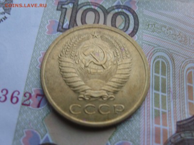 5 коп 1971г. до 22.09.16 в 23-00. - S8308331.JPG