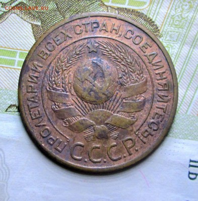 3 коп 1924 AU,ост. шт.блеска - 3-24 004