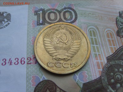 5 коп.1972г.до 22.09.16 в 23-00. - S8308333.JPG
