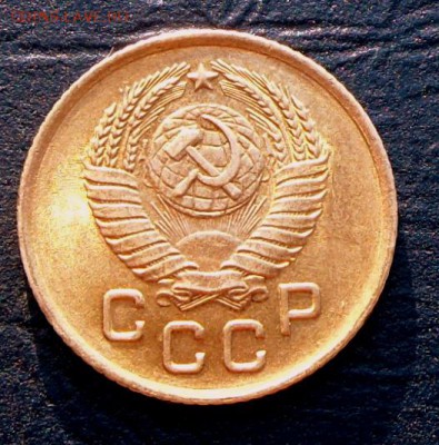 1 коп.1957 г.-Яркий штемпельный блеск.25.09.16 в 22-00 МСК - SAM_9287.JPG